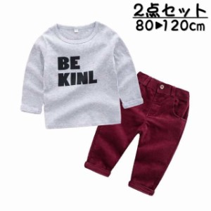 セットアップ 上下セット 2点セット 長袖Tシャツ ロンT カットソー 長ズボン ロングパンツ コーデュロイ 子供服 キッズ ウエストゴム カ