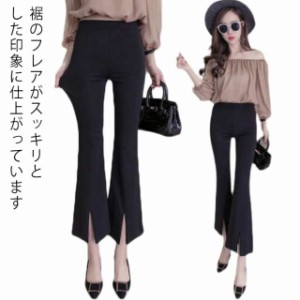 ロングパンツ レディース ブーツカットパンツ フレアパンツ 裾フレア ウエストゴム バギーパンツ スリムライン スリット入り 着痩せ 脚長