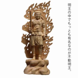 不動 明王 仏像の通販｜au PAY マーケット