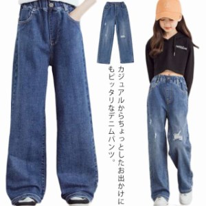 デニムパンツ ワイドパンツ ジーパン ウエストゴム ダメージ加工 ロングパンツ キッズ服 女の子 小学生 中学生 ボトムス 春秋 110 120 13