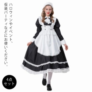 ハロウィン コスプレ メイド服 メイド 4点ワンピース・エプロン・ヘッドドレス・ネクタイ コスプレ衣装 大人 セクシー コスチューム レデ