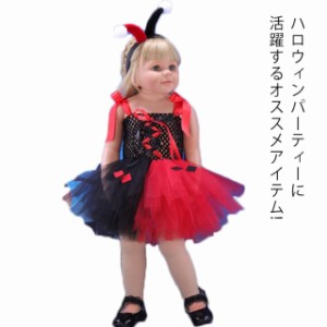 ハロウィン コスプレ 仮装 チュールワンピース 子供用 ベビー服 子供服 キッズ ベビー コスチューム 魔女 妖精 おばけ チュールワンピー