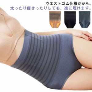 送料無料 腹巻きパンツ 腹巻きショーツ ガードルショーツ ハイウエスト レディース ガードル 下着 綿 コットン 骨盤 補正下着 シェイプア