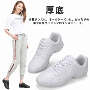 ダンスシューズ キッズ 大人 レディース メンズ 男女兼用 万能 チアダンス ヒップホップ バレエ ジャズ スプリットソール ヒール ソフト