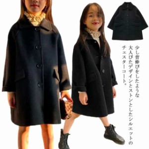 メルトン チェスターコート 中綿入り 子供服 子供コート ジャケット アウター ウールコート チェスターコート 膝丈 長袖 キッズ 女の子