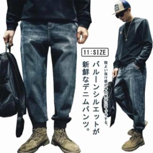 S-8XL！ デニム バルーンパンツ サルエルパンツ メンズ デニムパンツ ワイド ツイル生地 スケーターパンツ 秋 冬 厚手 ボトムス 古着風