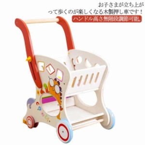 手押し車 赤ちゃん 木製の通販｜au PAY マーケット