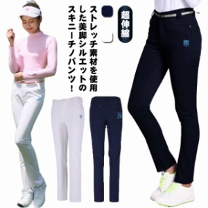 レディース ゴルフパンツ ストレッチ チノパン チノパンツ 長ズボン ショートパンツ スキニーパンツ 大きいサイズ おしゃれ 春夏 秋冬 美