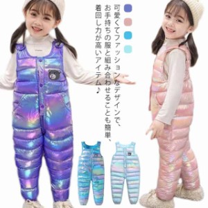 送料無料 サロペット キッズ 中綿パンツ カバーオール ジャンプスーツ 雪遊び 秋服 冬服 子供服 保温 防寒 かわいい くまさん柄 男の子