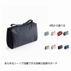 送料無料 化粧ポーチ バッグ トラベルポーチ 化粧品 収納 整理 洗面用具 大容量 旅行収納 収納ケース バックインバック トラベルバッグ