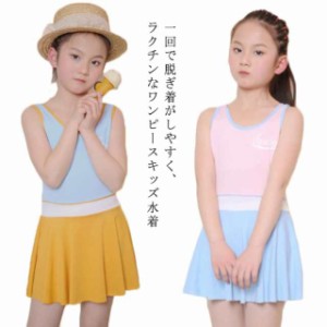 M 女児用 【送料無料】水着 韓国子供水着 子供水着 女の子 キッズ かわいい セパレート ジュニア 水泳教室 UVカット ショートパンツ 動