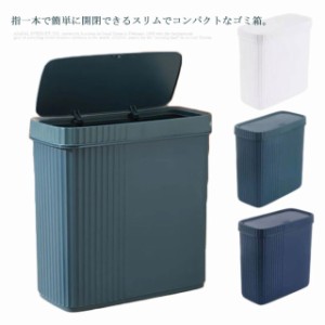 ダストボックス 密閉 おむつペール ごみ箱 ゴミ箱 見えない スリム 臭わない フタ付き 15L 3色展開 キッチンゴミ箱 台所 生ゴミ シンプ