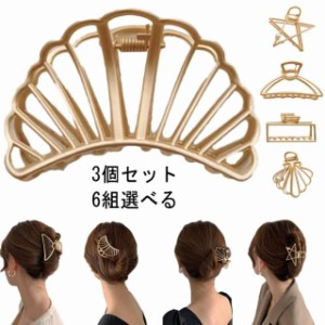 猫 3個セット おしゃれ バレッタ ヘアクリップ 小さめ 韓国 バンスクリップ ヘアアクセサリー 6種類  星 ミニ 大人 シンプル ミニ クマ