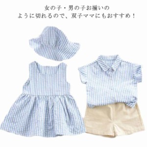 ベビー服 セットアップ 女の子 ワンピース+帽子 ベビー服 チェック柄シャツ 男の子 双子 双子コーデ 姉妹 お揃い 半袖シャツ+ショートパ