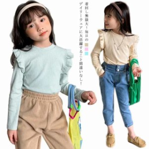 長袖 トップス 女の子 Tシャツ カットソー フリル 肩フリル 無地 キッズ 韓国子供服 丸首 ラウンドネック 子ども服 春 秋 冬 ガールズ シ