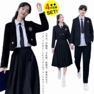 男子高生 女子高生 中学生 スクールスーツ 学生制服 高校生制服 女子＆男子スクール制服 ブレザー フォーマルスーツ 入学式スーツ 4点セ