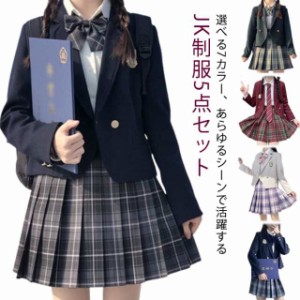 卒業式 スーツ セットアップ 女の子 5点セット JK 制服 卒服 ピアノ発表会 女子高校生 フォーマル 入学式 七五三 ワンピース 高校生 制服