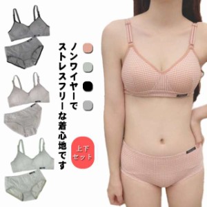 スポーツブラ 上下セット 2枚セット セットアップ 女の子 レディース チエック柄 ショーツ 初ブラ シンプル 無地 下着 子供 中学生 少女