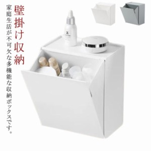 壁掛け収納 シンプル 生理用品 おしゃれ トイレ収納 トイレポット ウォール トイレポックス ゴミ箱 収納ケース モダン 小物入れ 収納ボ