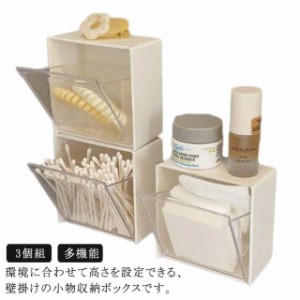 小物入れ 壁掛け収納 収納ケース 生理用品 北欧 リモコン収納 壁掛け 化粧品 収納ボックス 整理 トイレポット 粘着タイプ メイク用品 収