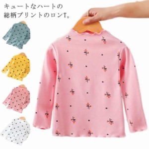 カットソー 3種類 12色 tシャツ キッズ 花柄 子ども服 ハート柄 長袖 ロンT 子供服 タートルネック インナーシャツ 肌着 フリル メロウ