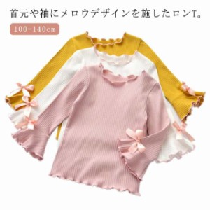 ボートネック 長袖 子供服 肌着 tシャツ 子ども服 キッズ ロンT 秋冬 女の子 リボン インナーシャツ フリル メロウ キュート 伸縮性 カ