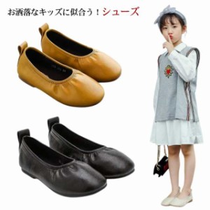 入学式 子供靴 ぺたんこ 痛くない パンプス キッズシューズ バレエシューズ 子供 子ども ローファー 卒業式 結婚式 疲れにくい 靴 女の