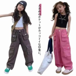 女の子 キッズ カーゴパンツ ジュニア 韓国 子供服 春 秋 おしゃれ ワイドパンツ ストリート系 カジュアル ズボン ロングパンツ ガールズ