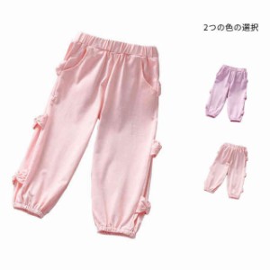 春夏 ズボン サルエルパンツ リボンパンツ  ウエストゴム 女の子 ロングパンツ 長ズボン キッズ 子供パンツ かわいい おしゃれ  虫除け