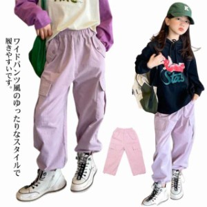 ダンス衣装 秋 春 ボトムス ダンスパンツ 子供服 カジュアル ジュニア おしゃれ 舞台 運動着 キッズ 女の子 ロングパンツ 演出服 ジュニ