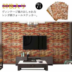 壁紙シール 70ｘ70cm 壁紙 断熱 大判 補修 ウォールステッカー キズ 防音 ヴィンテージ風 立体 粘着シート クッションシート キッチン 2