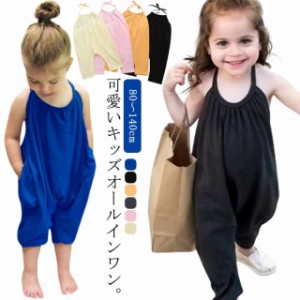 ワイドパンツサロペット コットン オーバーオール キャミソールサロペット カバーオール 韓国子供服 繋ぎ 子供服 女の子 キッズ ベビー