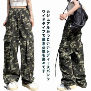 カモフラージュ柄 クロップドパンツ HIPHOP ダンスパンツ スウェット 迷彩柄パンツ コットン カーゴパンツ ダンサーパンツ 迷彩カーゴパ