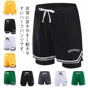 バスパン バスケットボールパンツ ジャージ ストリート ハーフパンツ バスケットボールウェア メッシュ ショートパンツ 短パン ダンス衣