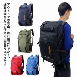 レディース リュック かばん ジムバッグ オールシーズン バックパック 出張 登山 大型 撥水 大容量 通学 通勤 男女兼用 スポーツリュッ