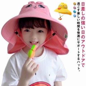 つば広 キッズ 女の子 子供用 バケットハット 帽子 ハット メッシュバケット 日焼け防止 UVカット帽子 男の子 メッシュ 紫外線対策 通学