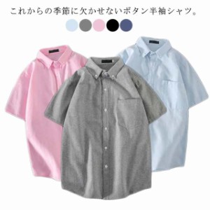 半袖シャツ メンズ シャツ 半袖 カジュアルシャツ 涼しい 柔らかい ビジネス ゆったり ワイシャツ 大きいサイズ 夏 冷感 4XL 5XL スリム