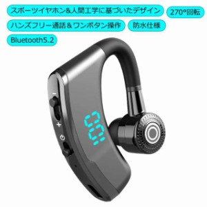 イヤホン 片耳 耳掛け型 bluetooth 5.2 ワイヤレスイヤホン 自動ペアリング イヤホン 軽量 iPhone＆Android対応 カナル型 270°回転 IPX7
