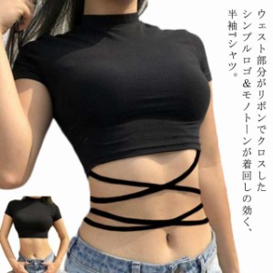 ダンス衣装 ダンス 衣装 Y2K へそ出しトップス 黒 ガールズ キッズ インナー カットソー レディース 半袖 tシャツ 韓国 ダンス 衣装 ヒッ