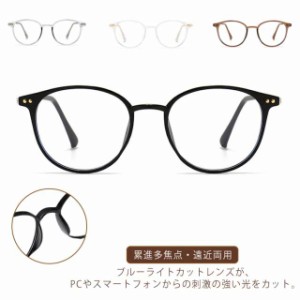 遠近両用 老眼鏡 遠近両用メガネ ブルーライトカット コンパクト 累進部ワイドタイプ おしゃれ リーディンググラス PC老眼鏡 40代 50代 6