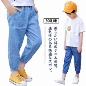 デニムパンツ キッズ 子供服 男の子 ロングパンツ 蚊よけ コットン 9分丈 送料無料 長ズボン ボトムス 春夏 ウェストゴム 通気性 裾絞り