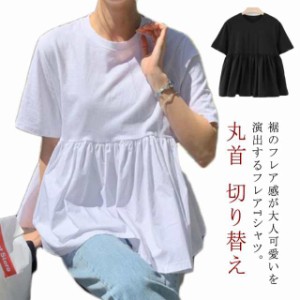 tシャツ レディース 半袖 カットソー フレアトップス Tシャツ ブラウス プルオーバー ウエストタック ギャザー 半袖 丸首 切り替え ドッ