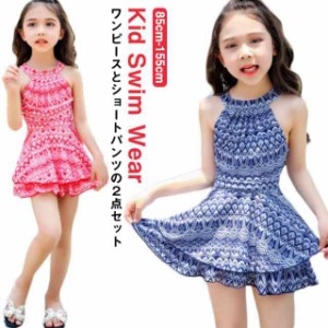 子供 水着 ２点セット キッズ ワンピース 水着 ショートパンツ オールインワン 一体型 ワンピース 水着 女の子 ワンピース 水着 キッズ