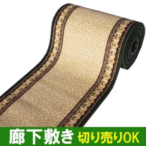 カーペット 切り売り 80cmの通販 Au Pay マーケット