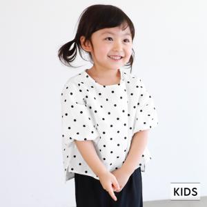 子供服 100女の子 西松屋の通販 Au Pay マーケット