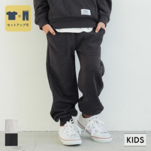 キッズ 110-140 パンツ セットアップ可能 フリース ストレッチ ポケット 異素材 男の子 キッズオリジナル 子供服 メール便不可 coca コカ