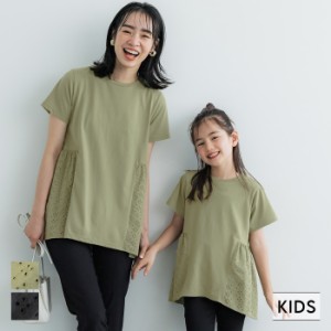 セール★1490円→990円 キッズ 110-140 Tシャツ コットンレース ドッキング 半袖 カットワーク 花柄レース 女の子 親子お揃い 子供服 メ