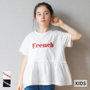 キッズ 120-150 チュニック Tシャツ ドッキング ロゴ 英字 プリント フレア クルーネック 半袖 女の子 キッズオリジナル 子供服 メール便