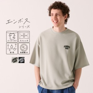 Tシャツ メンズ カットソー エンボス 刺繍 ワンポイント 半袖 スリット 丸首 オーバーサイズ 速乾 イージーケア メール便不可 24ss coca 