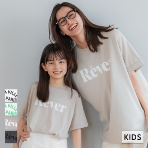 キッズ 110-140 カットソー Tシャツ ロールアップ プリント クルーネック サイドスリット 男女兼用 親子お揃い 子供服 メール便可 coca 